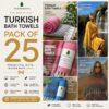Luxury Rakhi Gift Collection | Pack of 25 Organic Bath Towels with AIRDROP Tech™